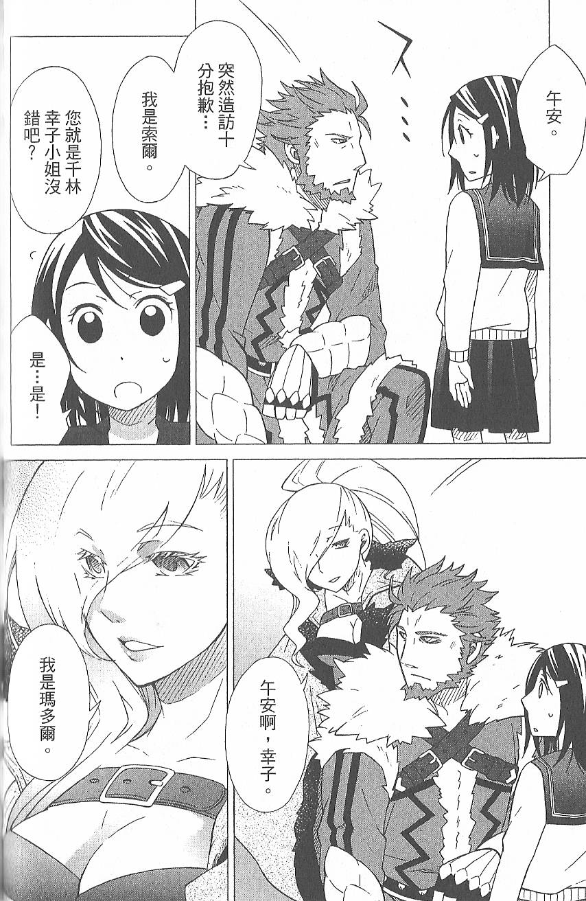 第149页