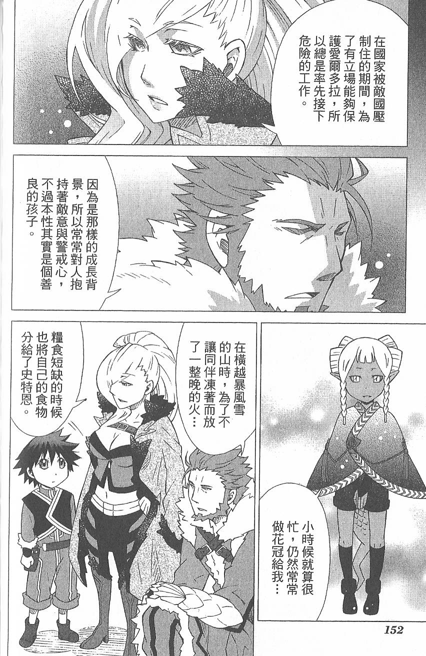 第155页