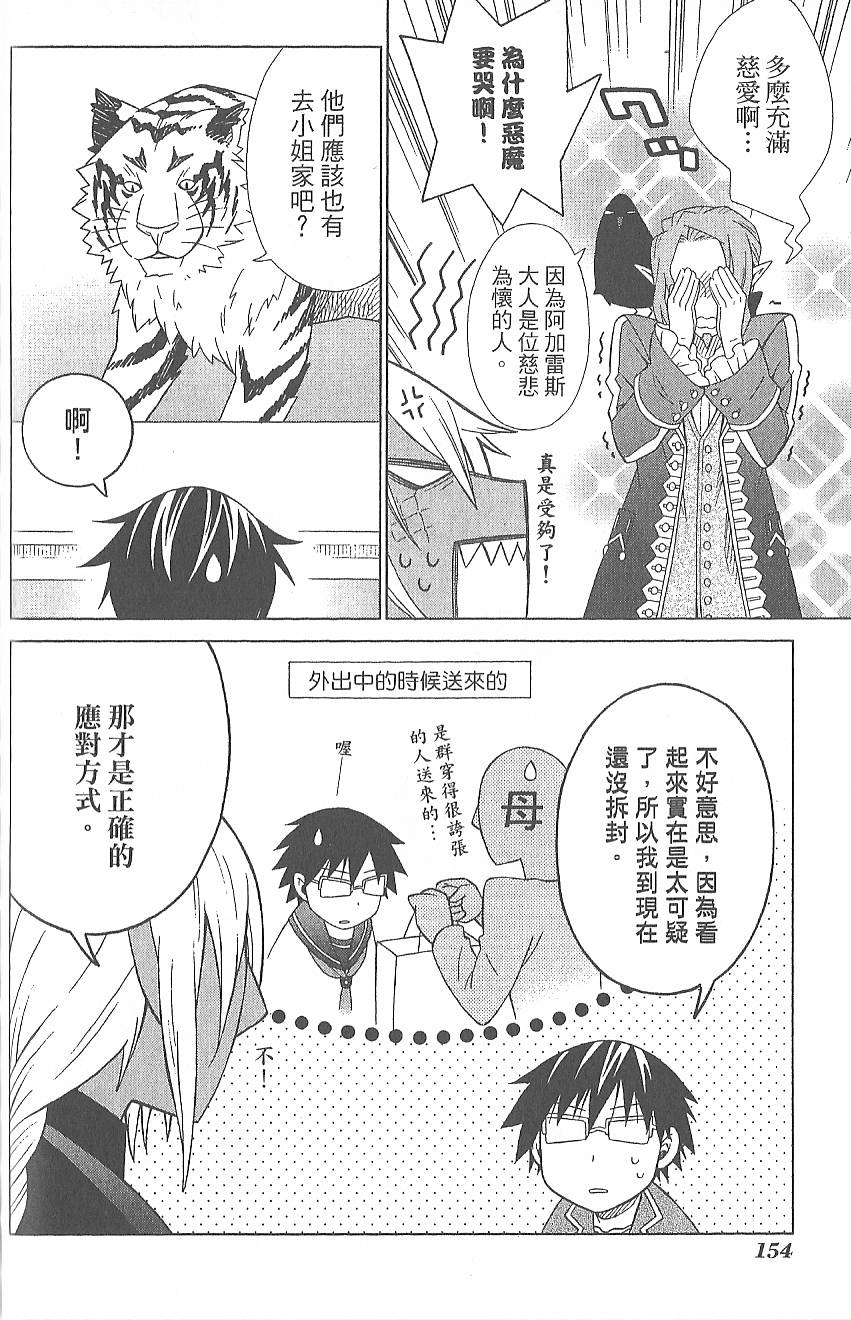 第157页