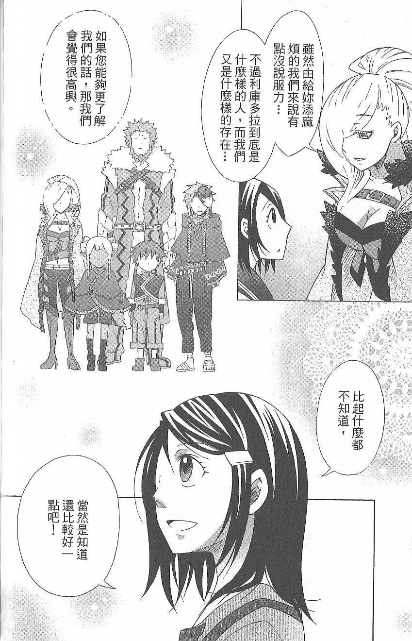 第159页