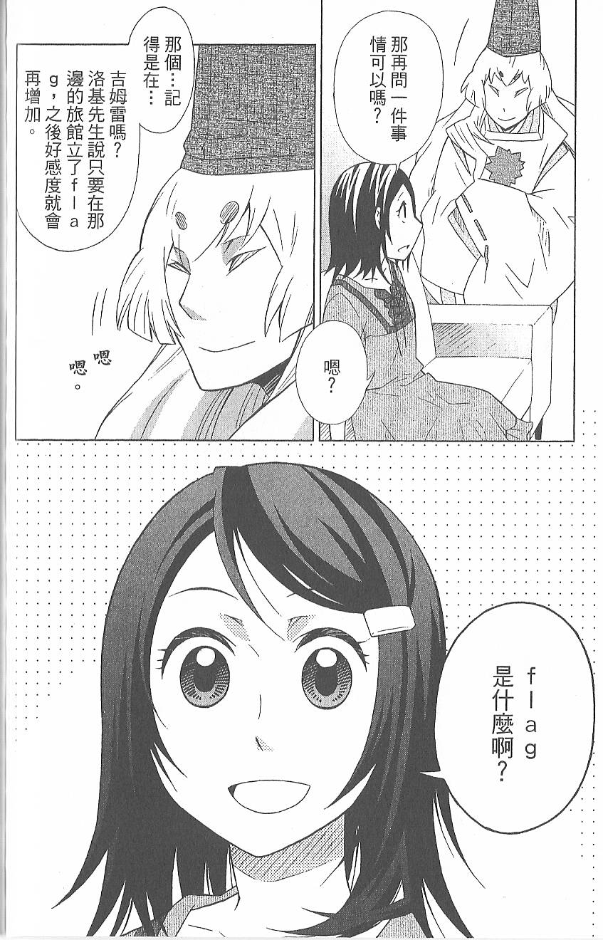 第161页