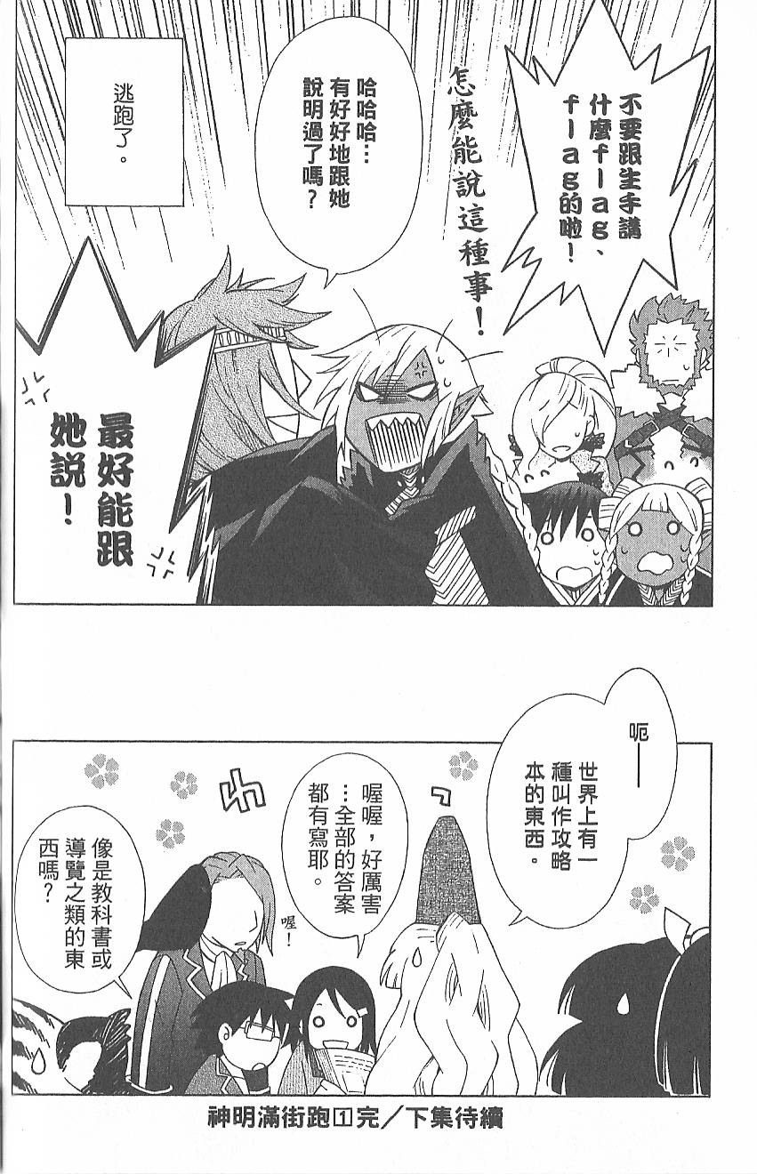 第163页