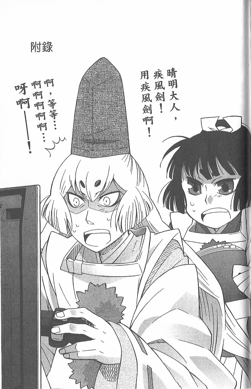 第164页