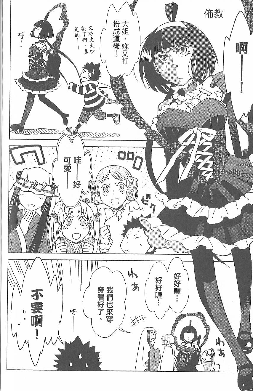 第165页