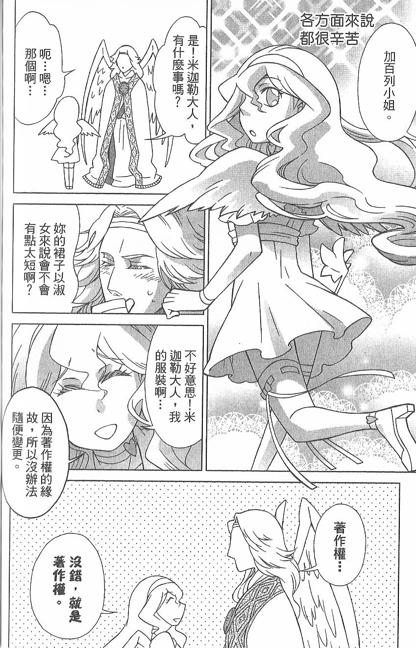 第167页