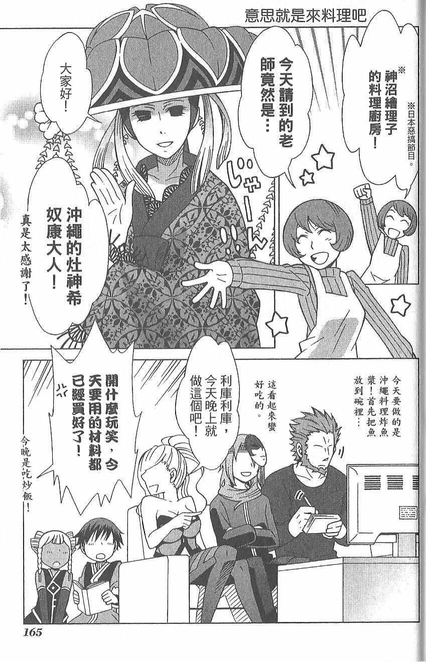 第168页