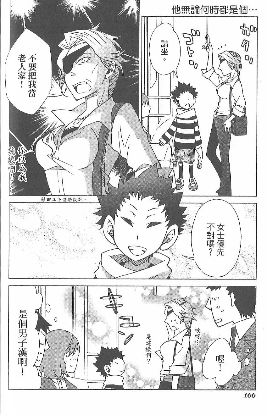 第169页
