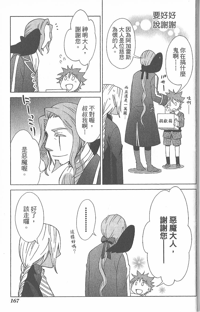 第170页
