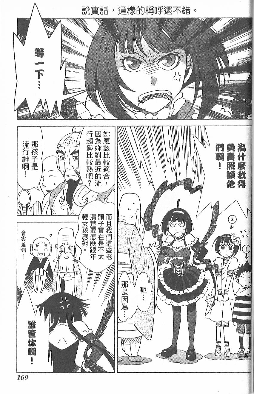 第172页