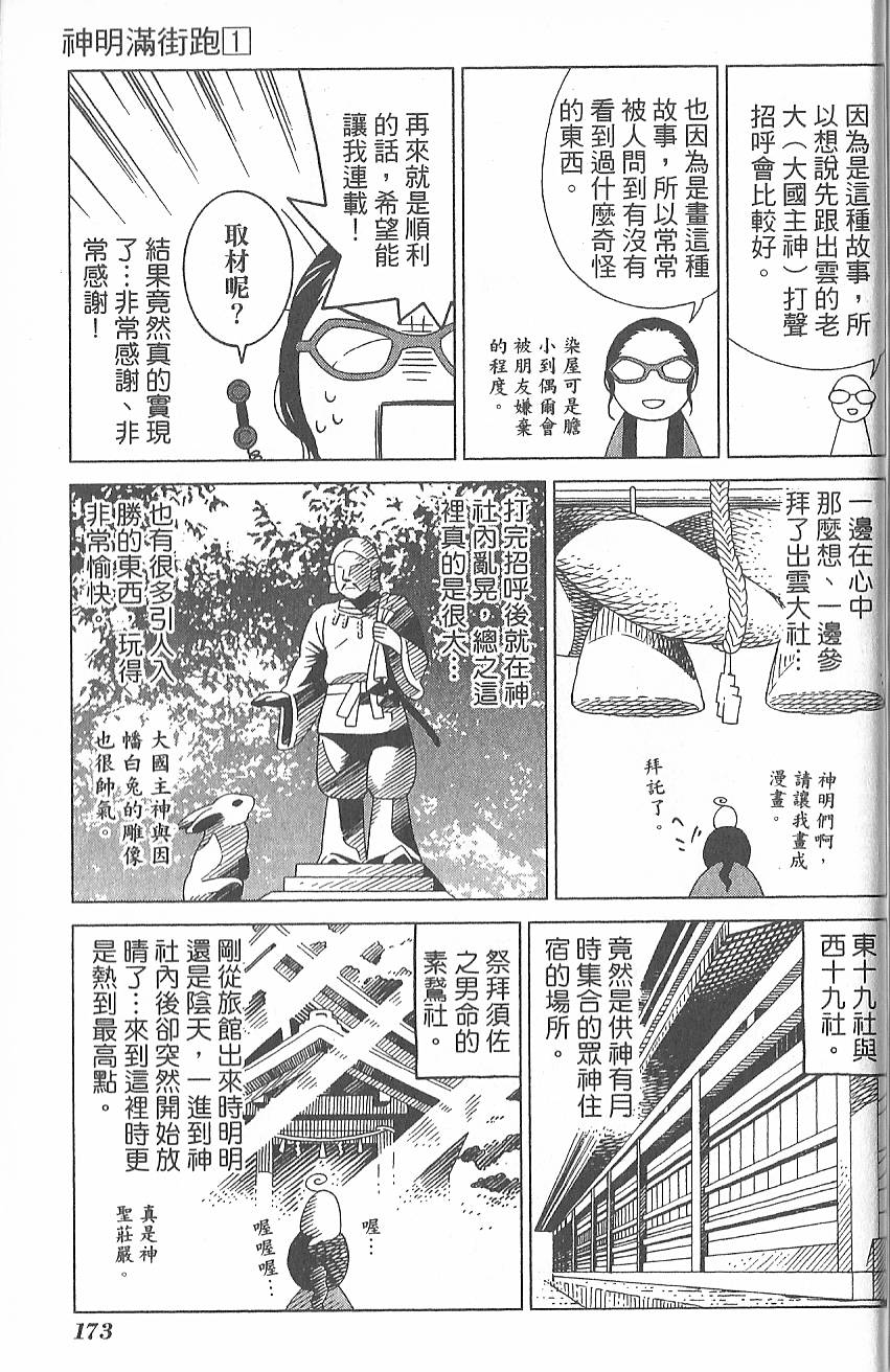 第176页