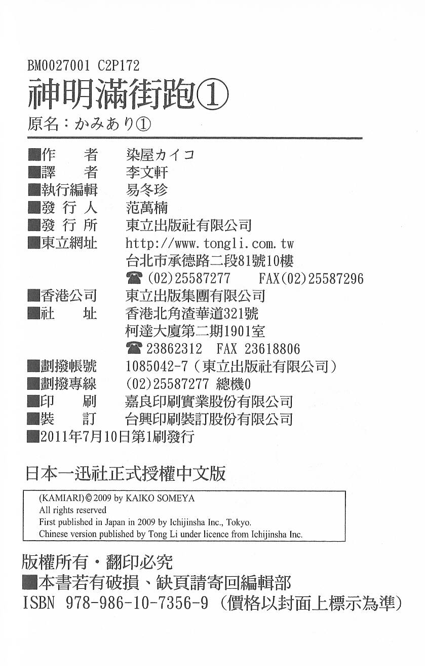 第179页