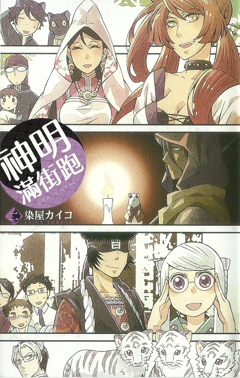 第4页