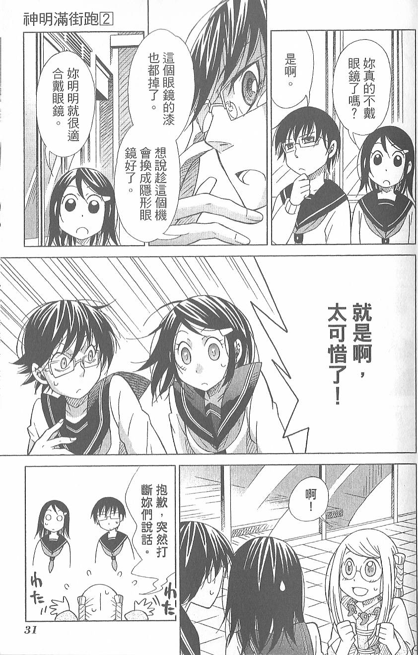 第34页