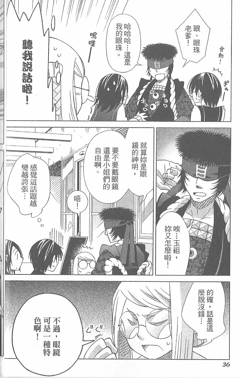 第39页