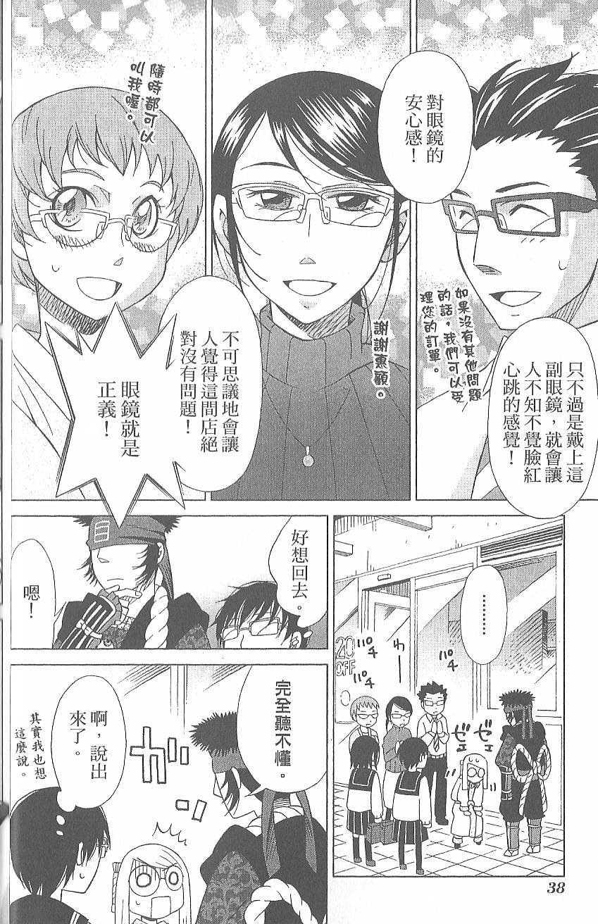 第41页