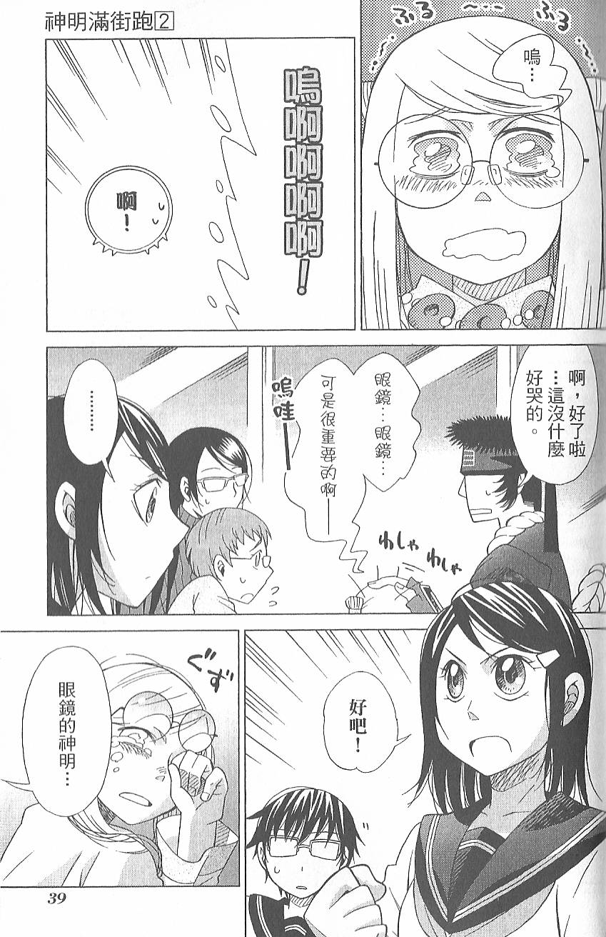 第42页