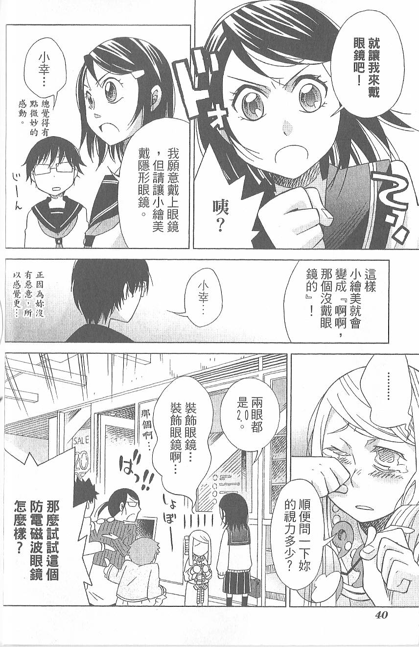 第43页