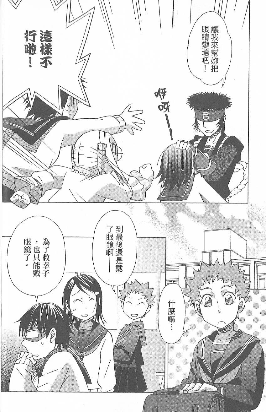 第45页