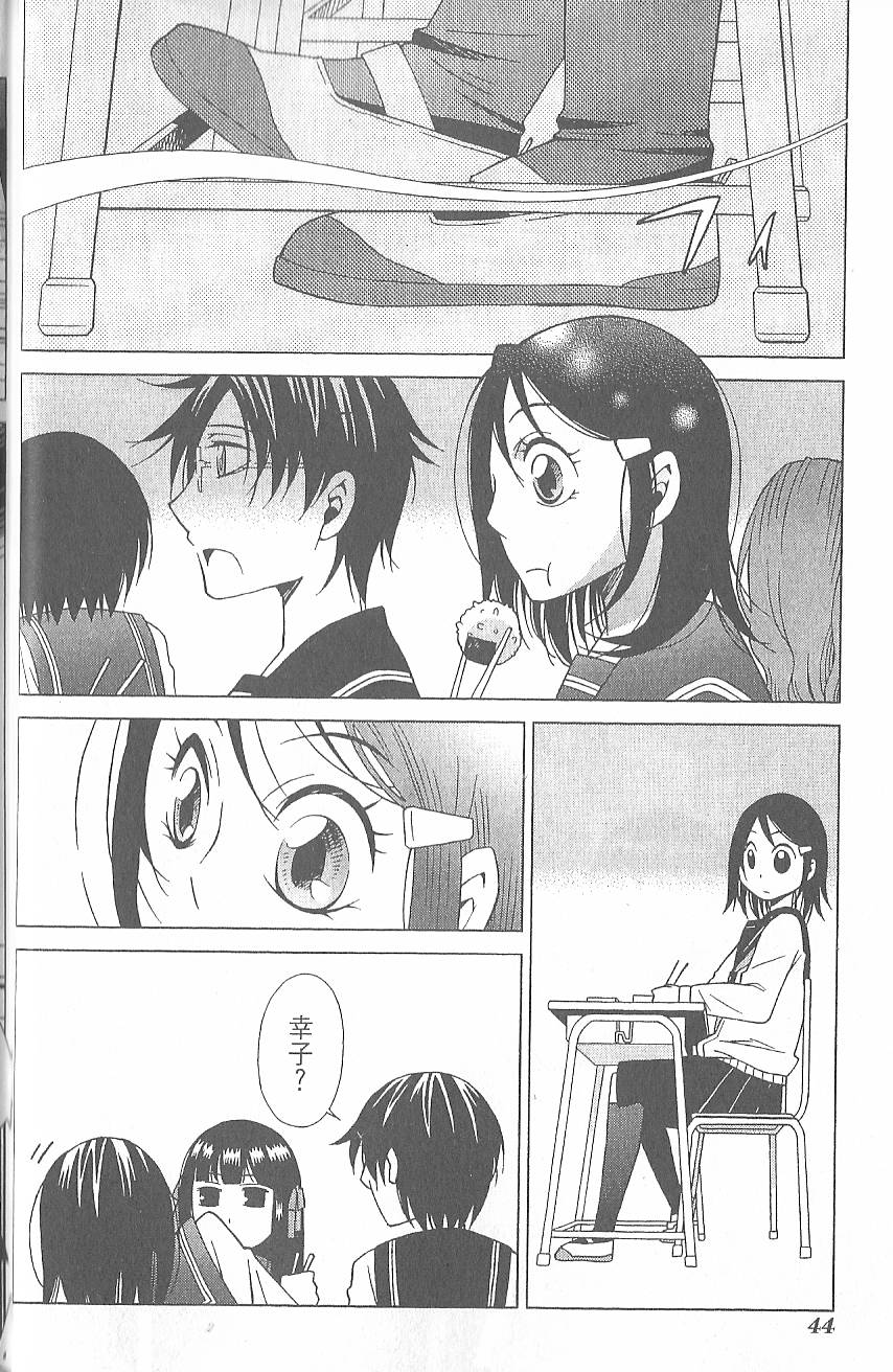 第47页