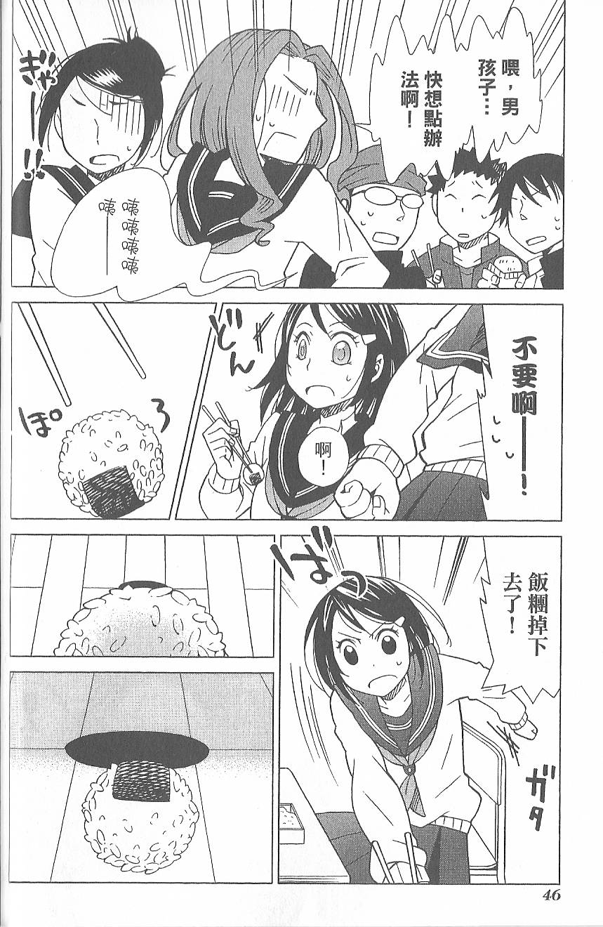 第49页