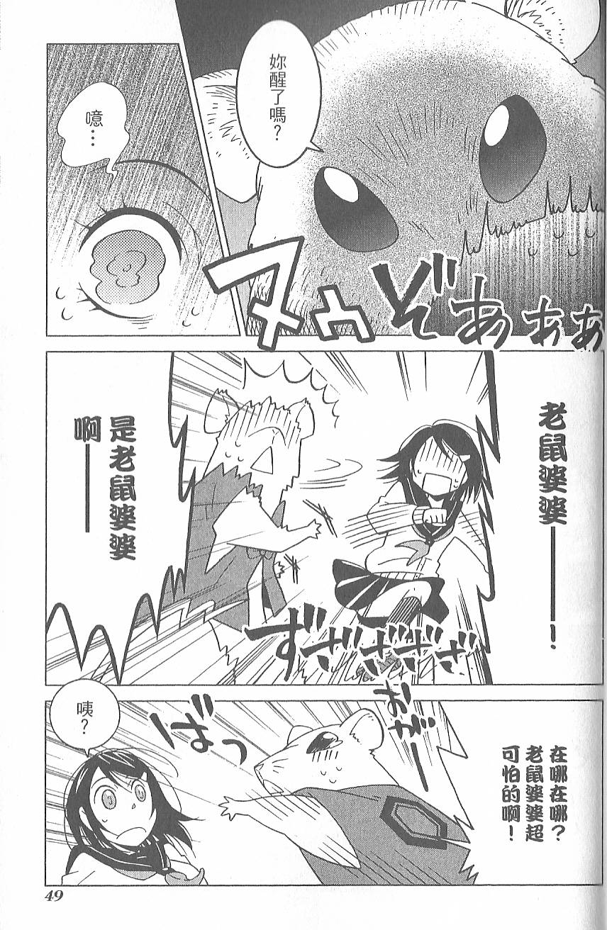 第52页