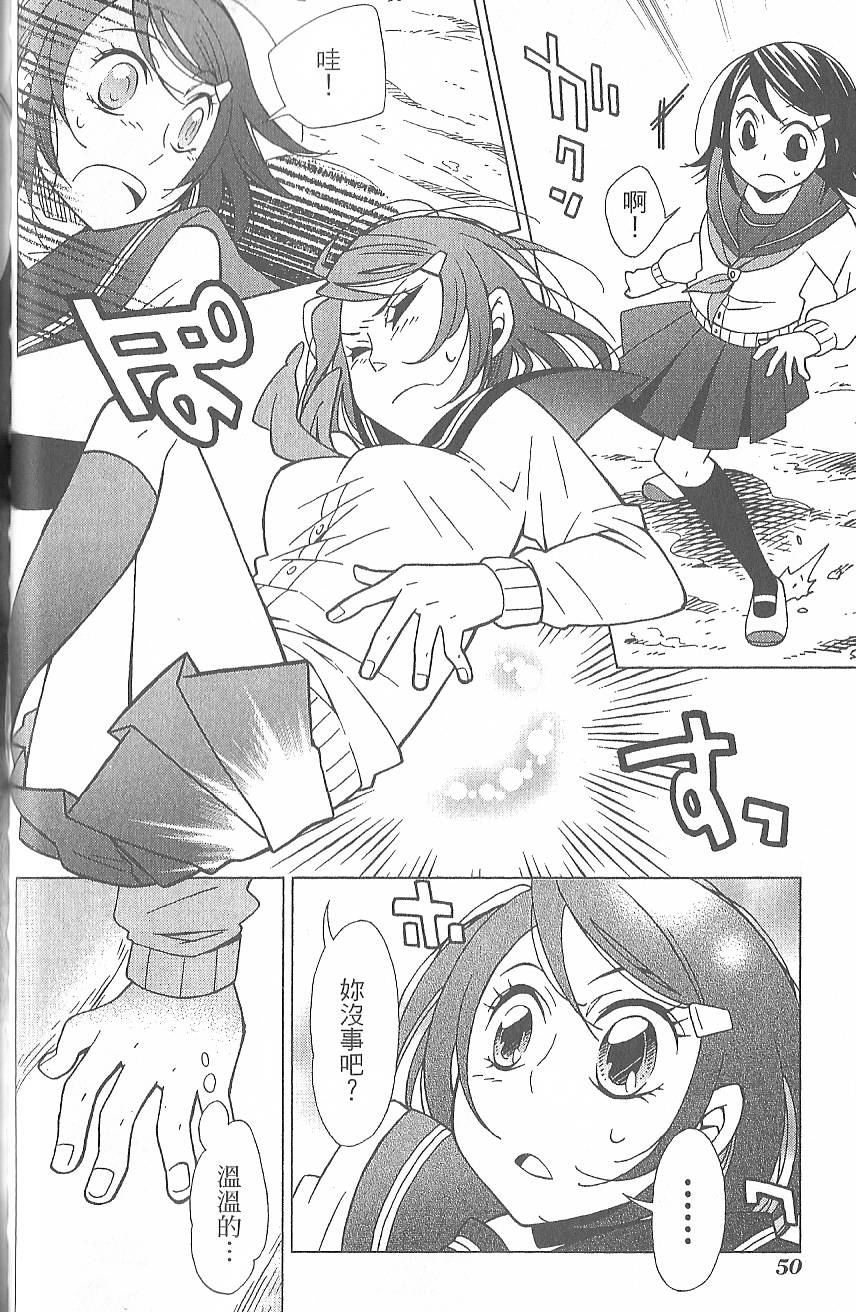 第53页