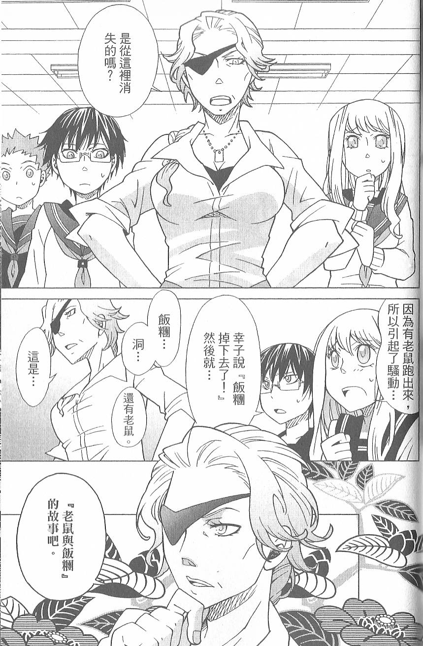 第56页