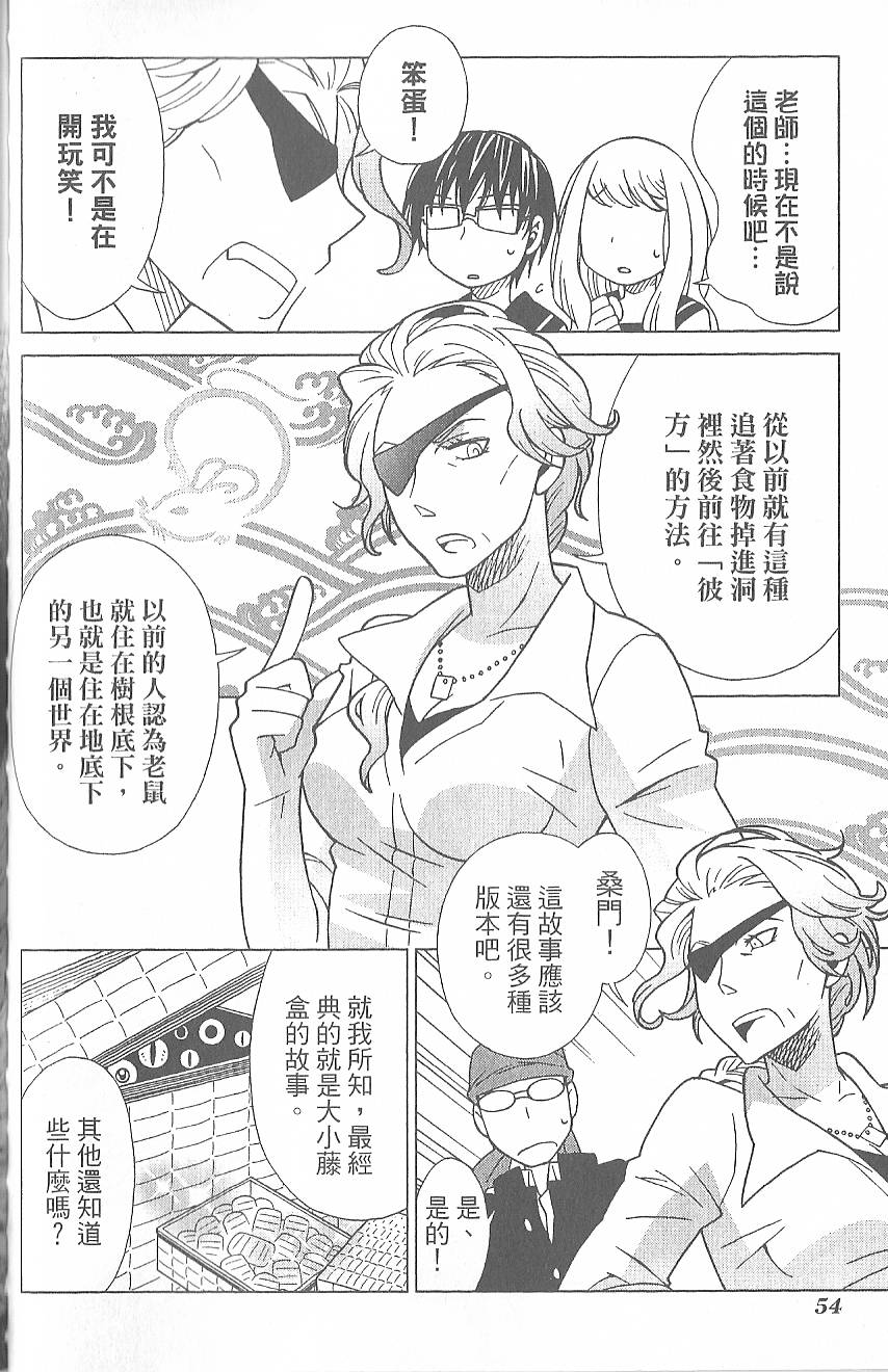 第57页