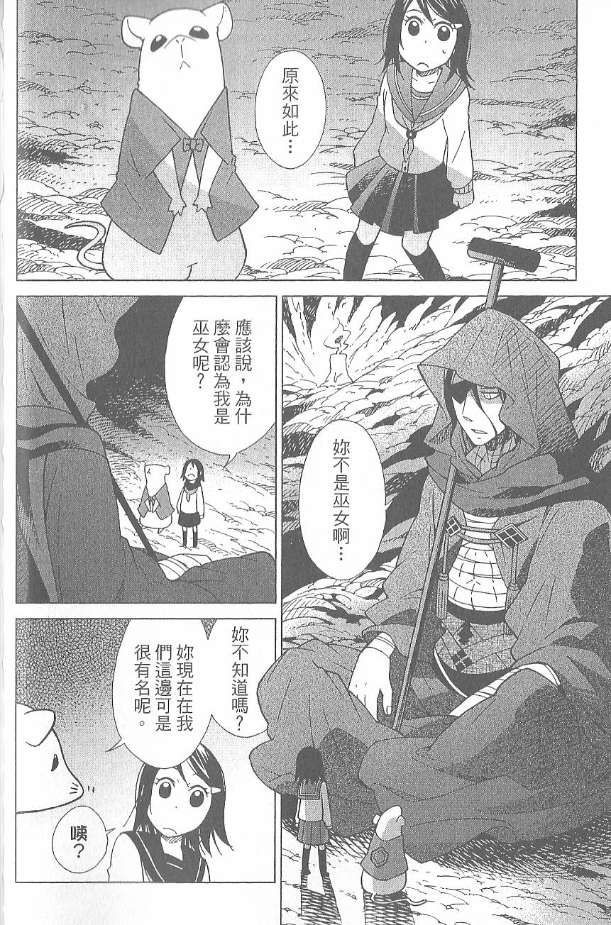 第59页