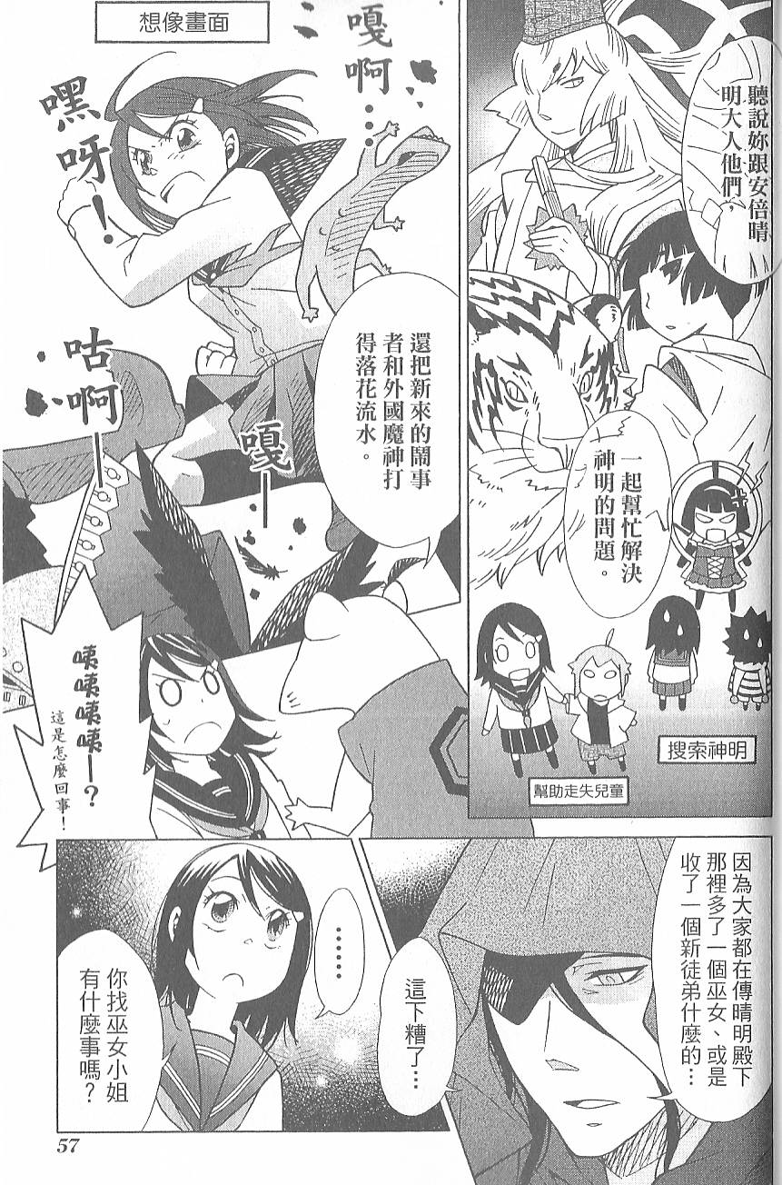 第60页