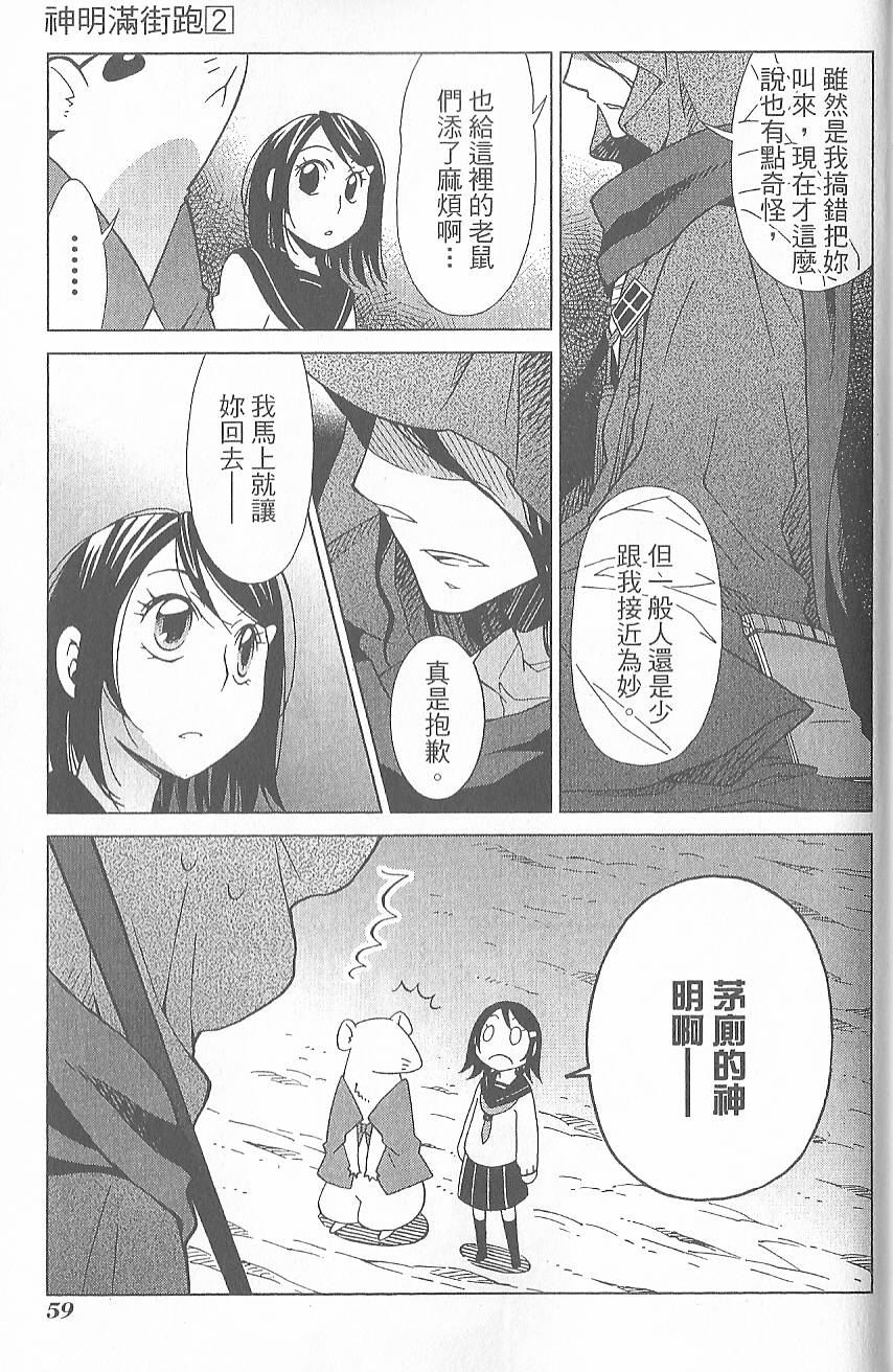 第62页