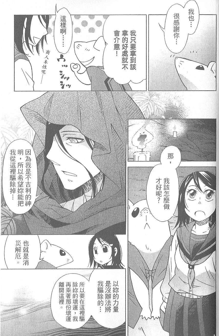 第64页
