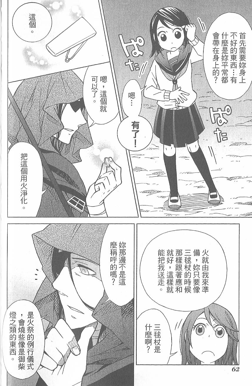 第65页