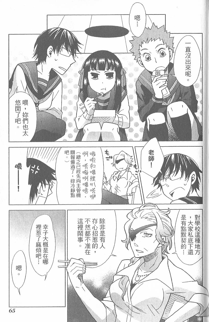 第68页