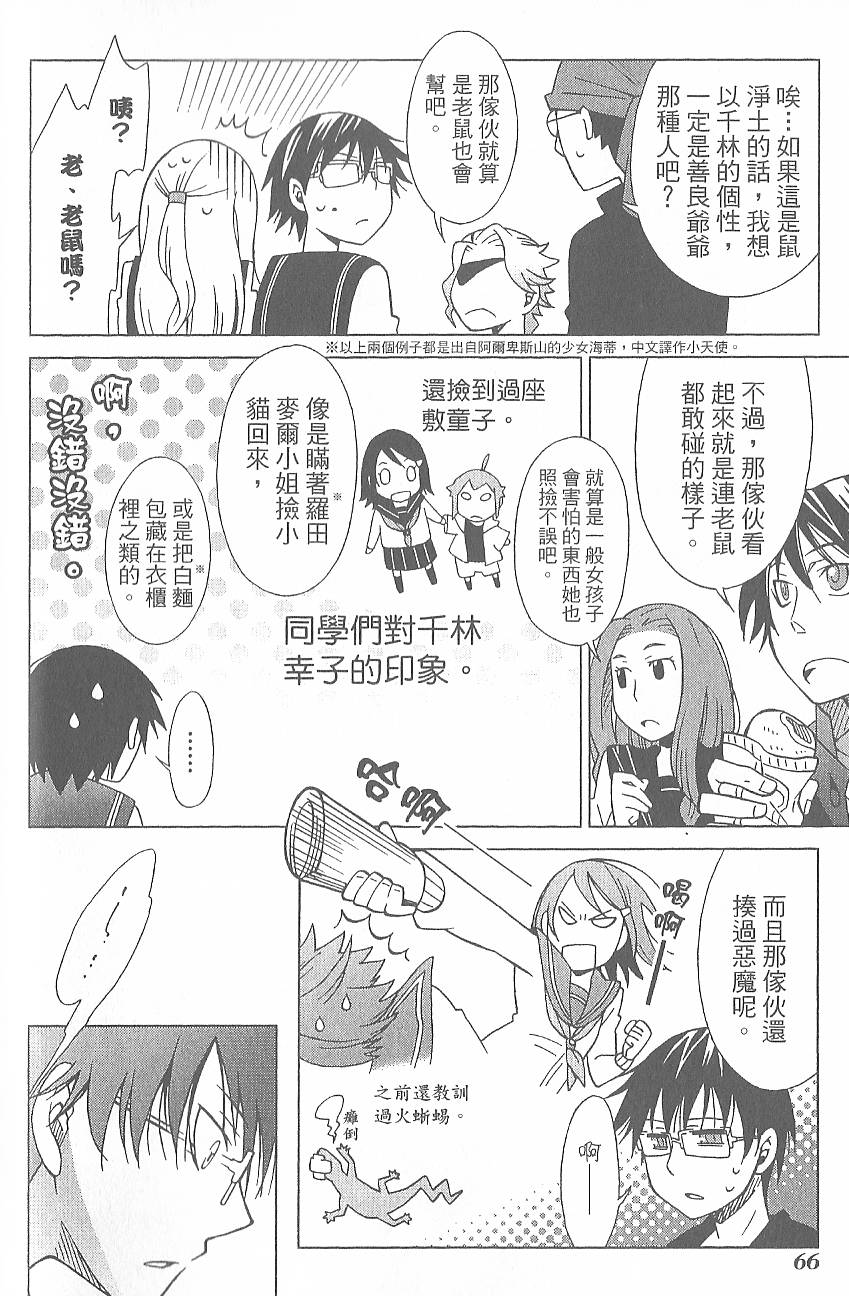 第69页
