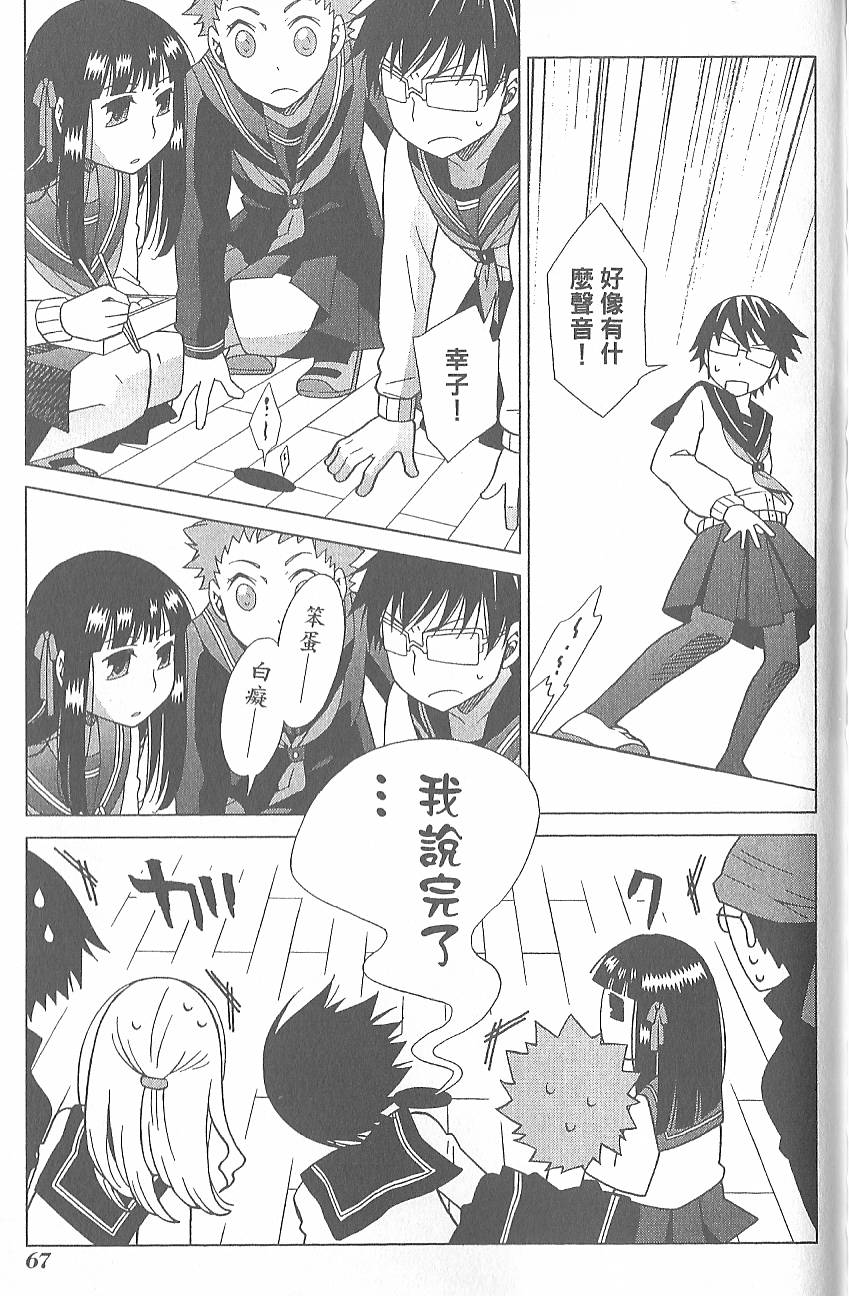 第70页