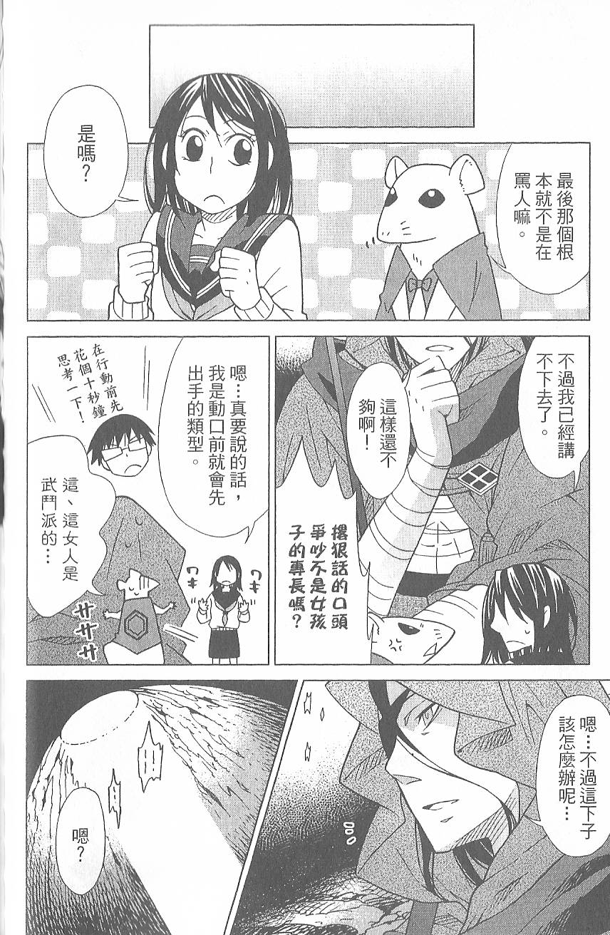 第71页