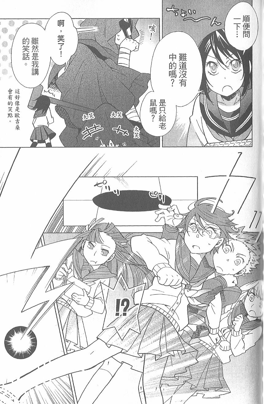 第74页