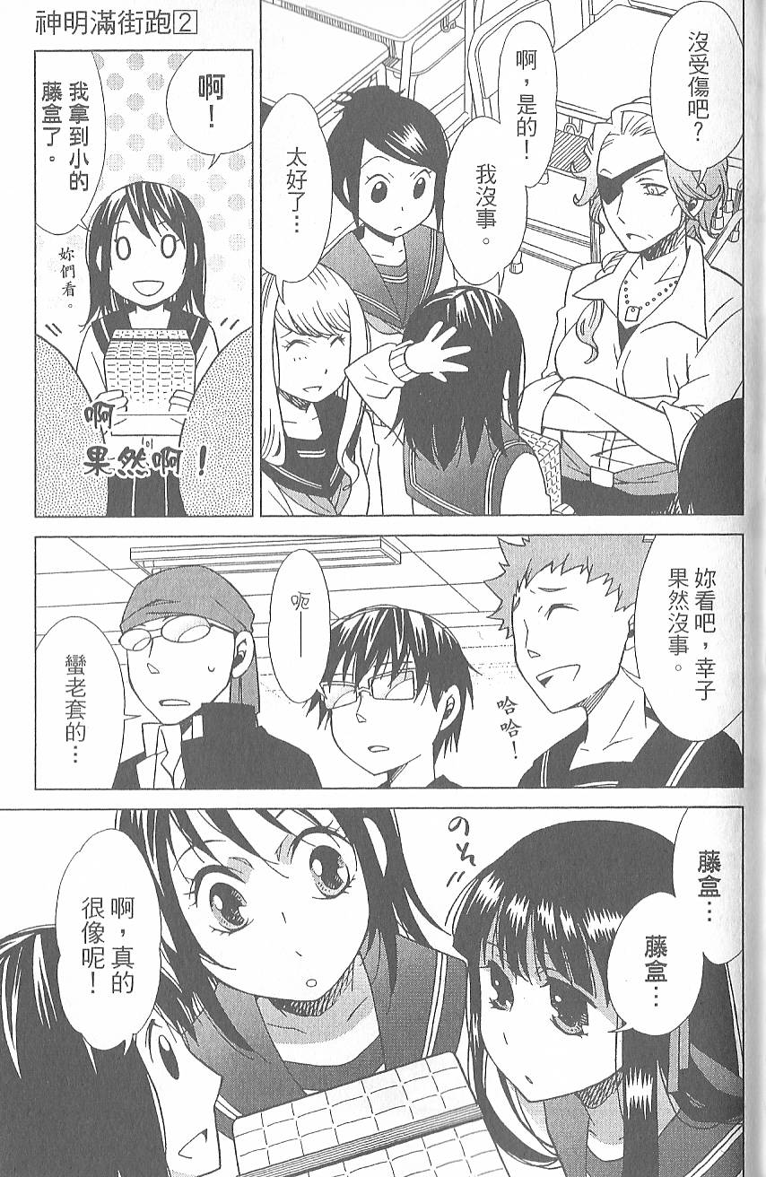 第76页