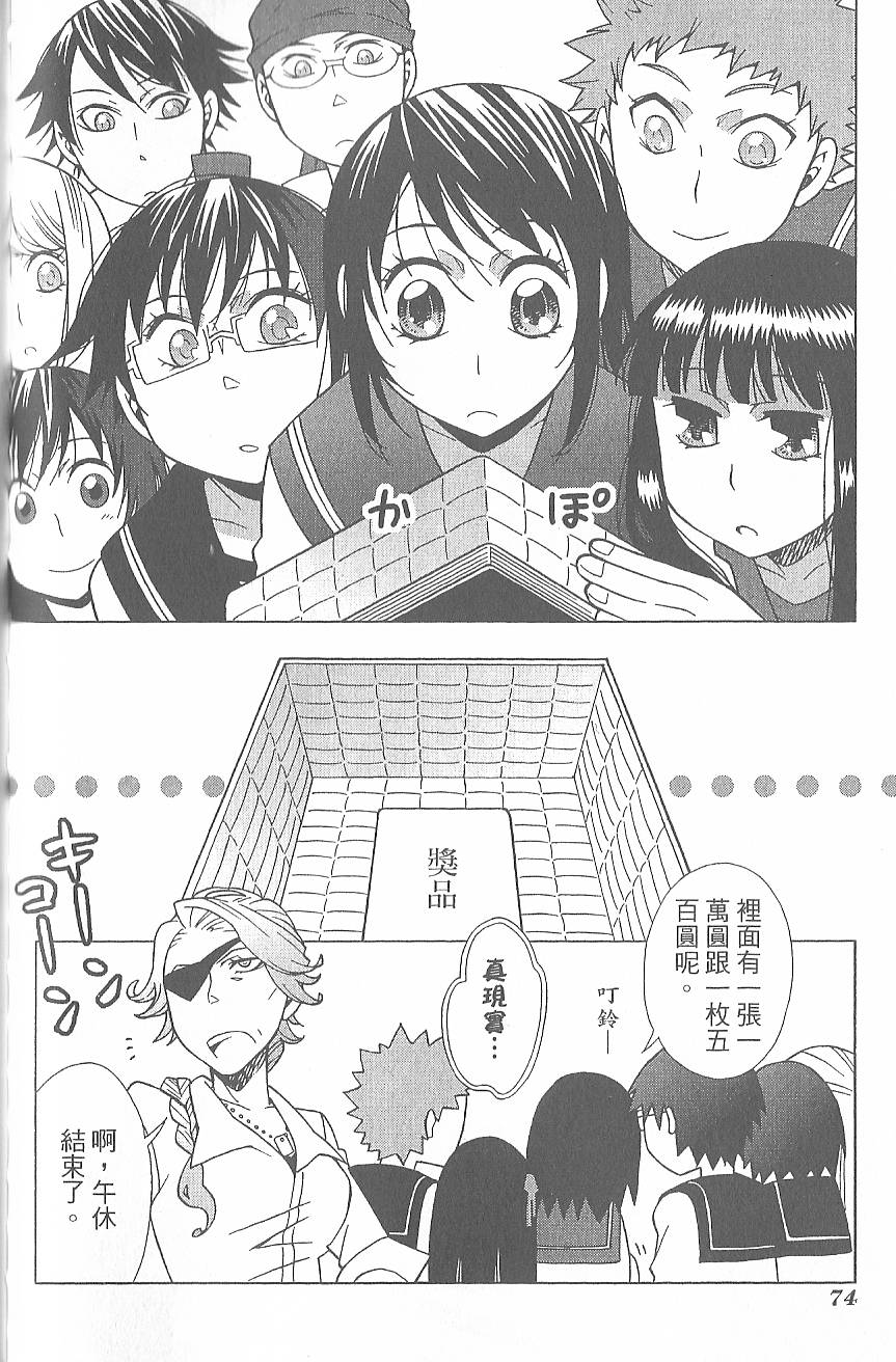 第77页
