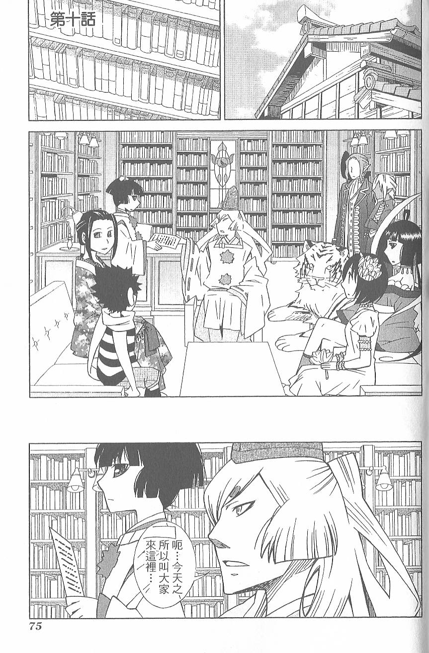 第78页