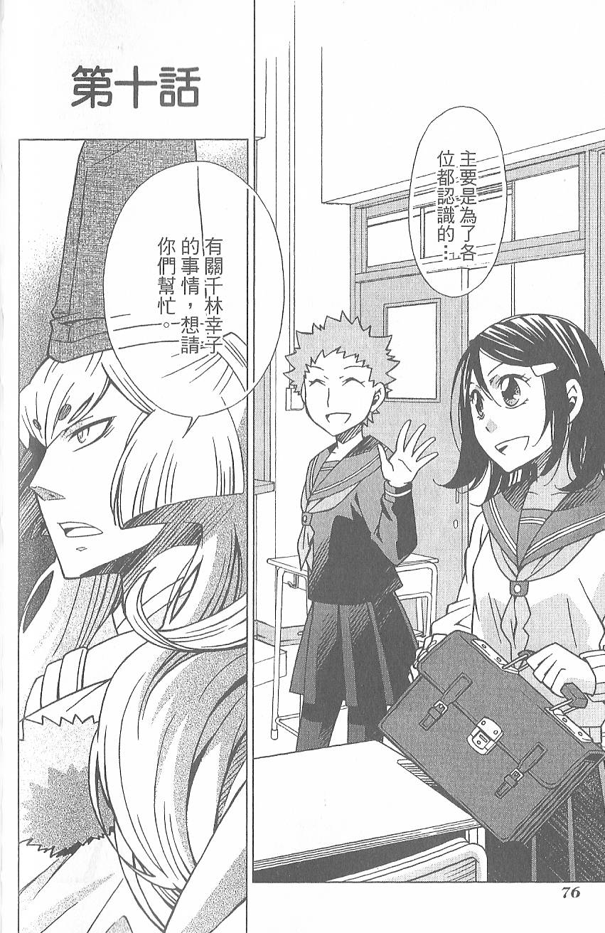 第79页