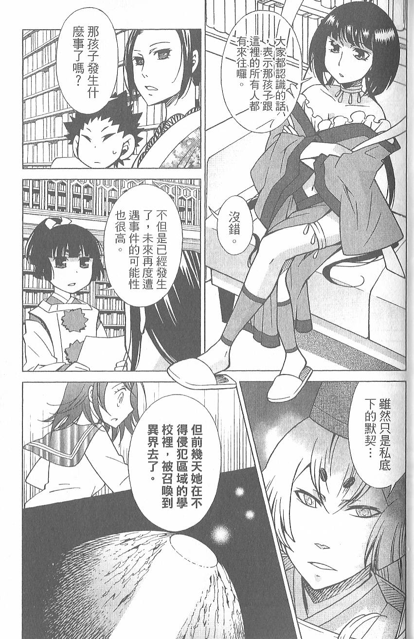 第80页