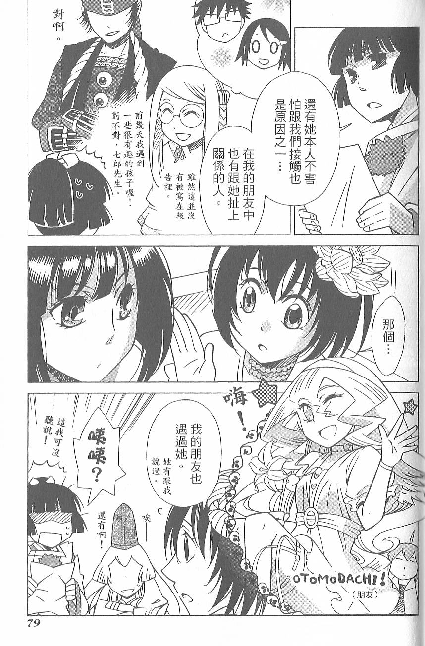第82页