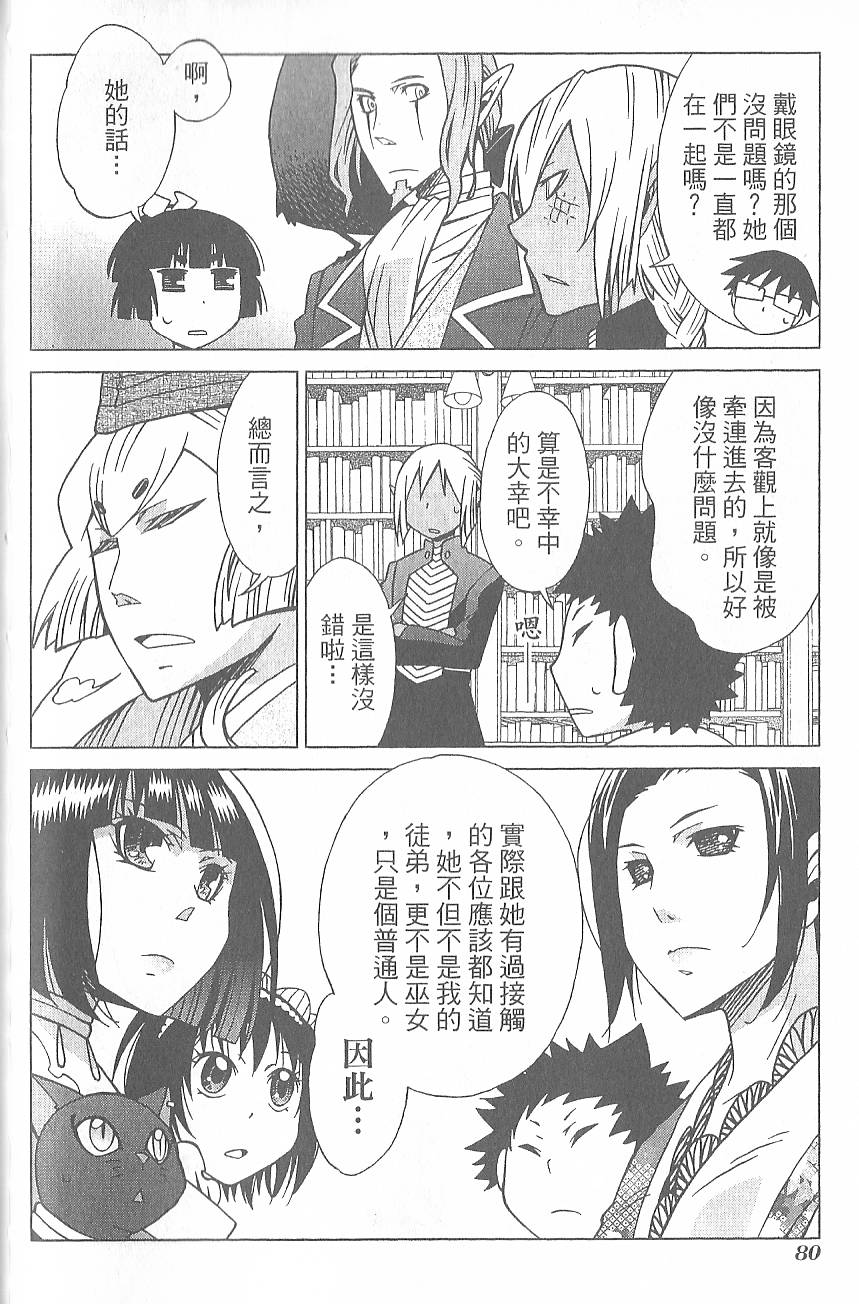 第83页