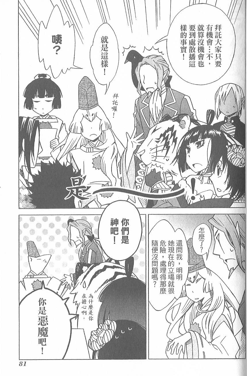 第84页