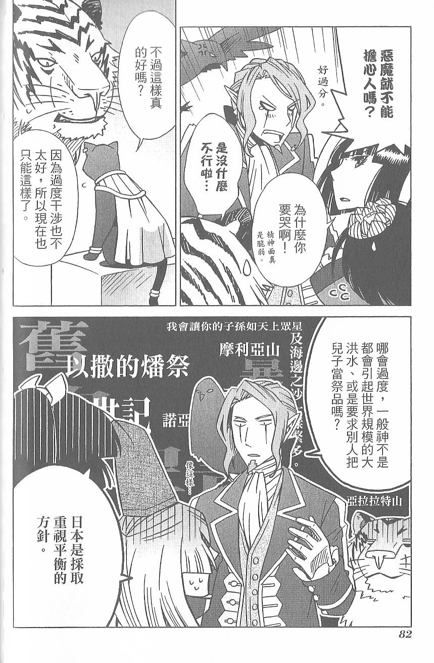 第85页