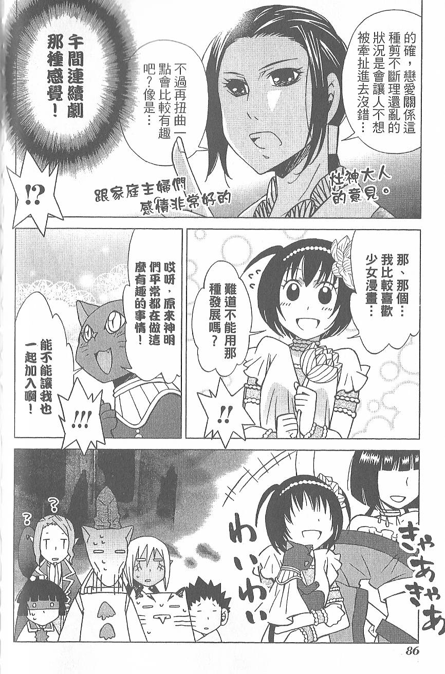 第89页