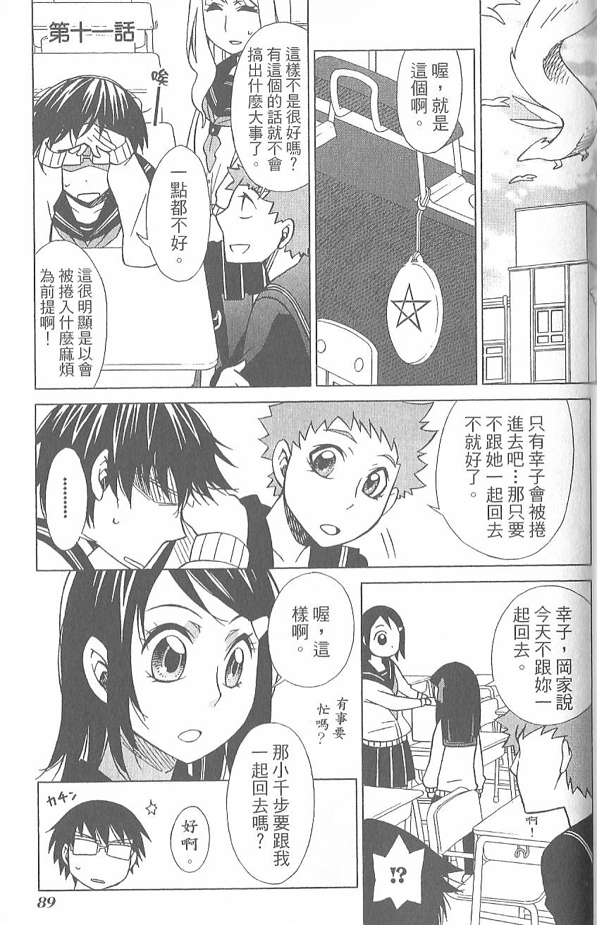 第92页