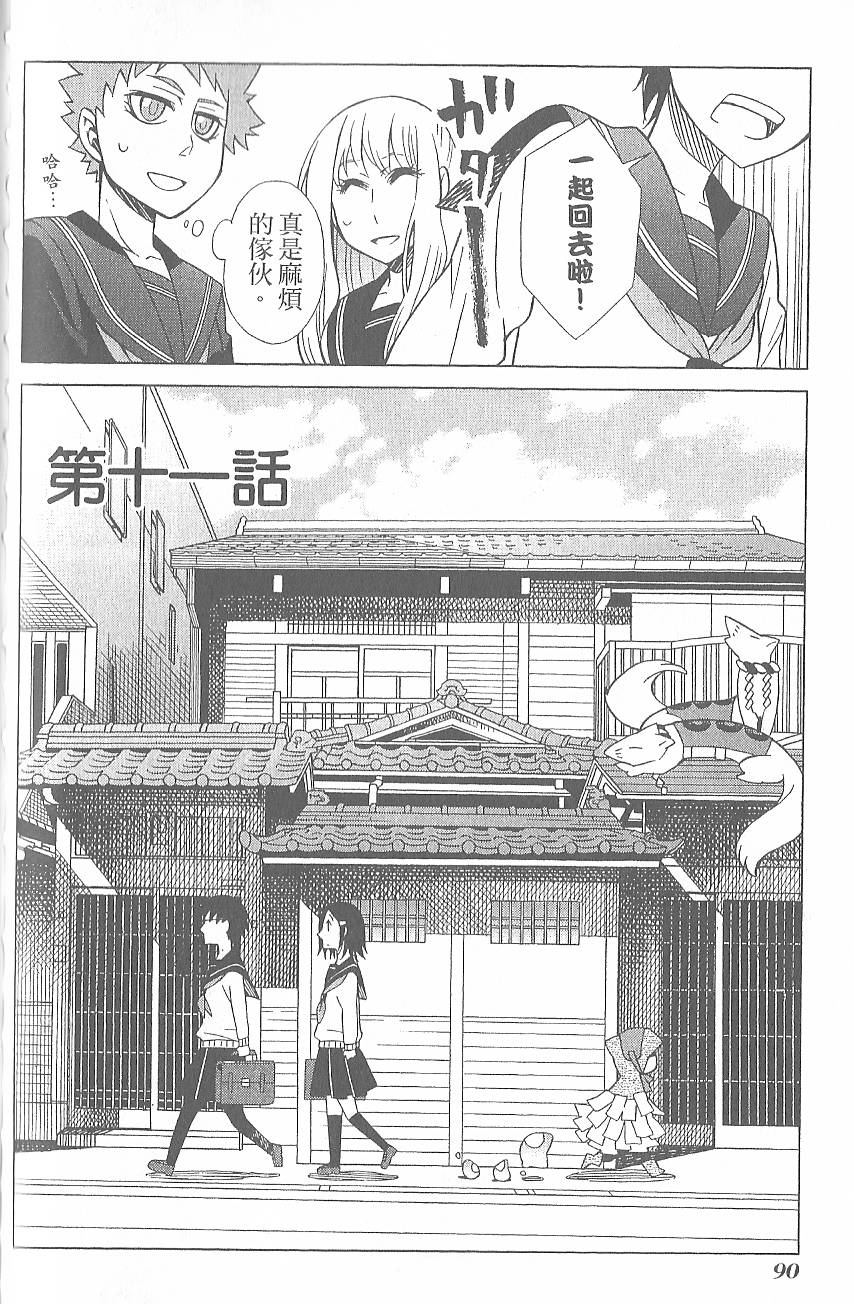 第93页